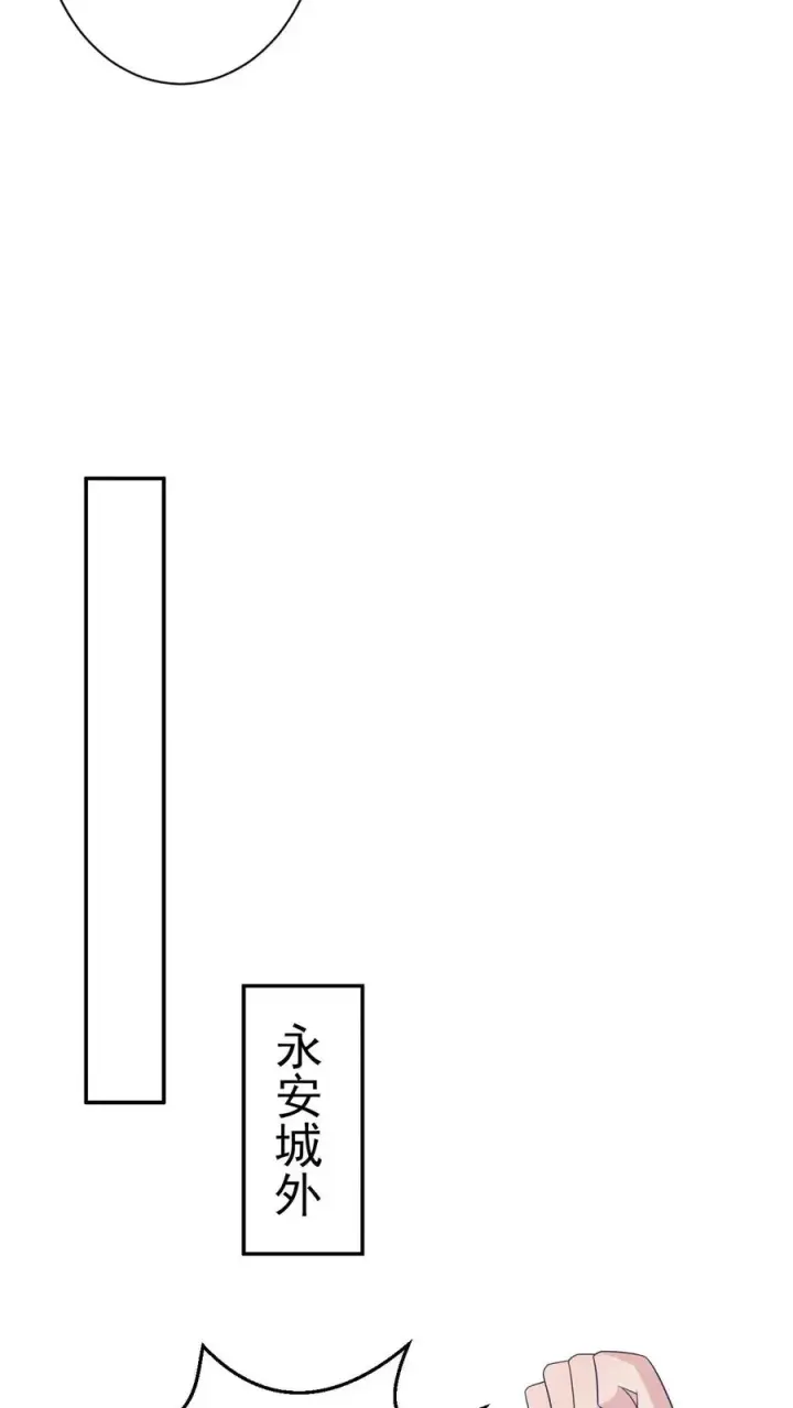 漫画《我出钱你出命，我俩一起神经病》第191话 戏精幼幼第16张图