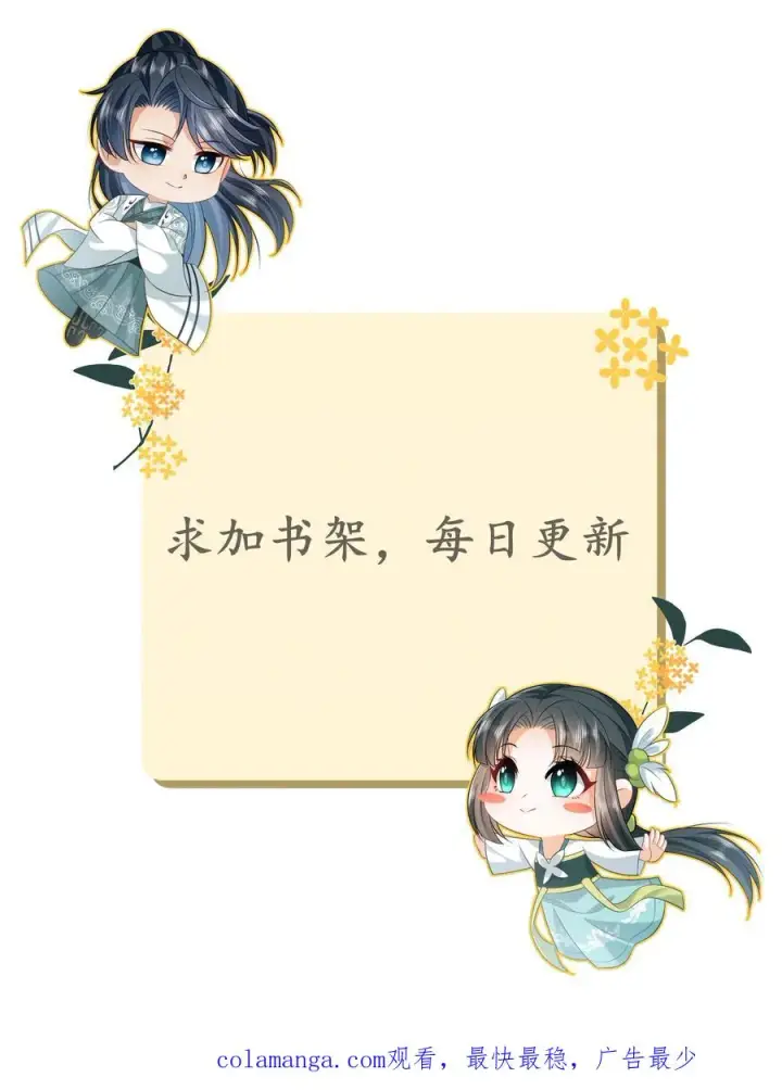 漫画《我出钱你出命，我俩一起神经病》第191话 戏精幼幼第36张图