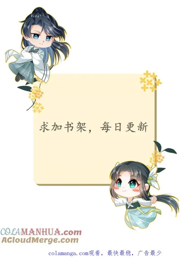 漫画《我出钱你出命，我俩一起神经病》第192话 东郭家的野心第39张图