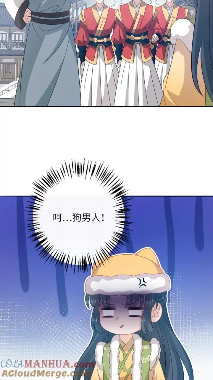 漫画《我出钱你出命，我俩一起神经病》第194话 狗男人第17张图