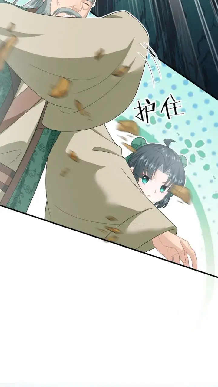 漫画《我出钱你出命，我俩一起神经病》第197话 资质测试第12张图