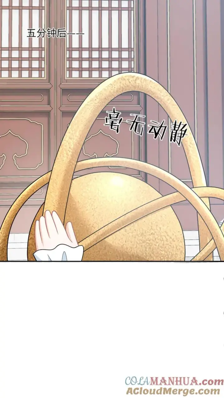 漫画《我出钱你出命，我俩一起神经病》第197话 资质测试第25张图