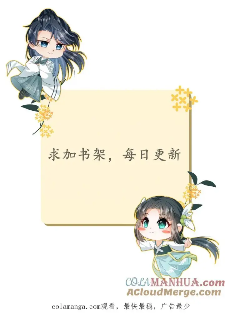 漫画《我出钱你出命，我俩一起神经病》第197话 资质测试第31张图