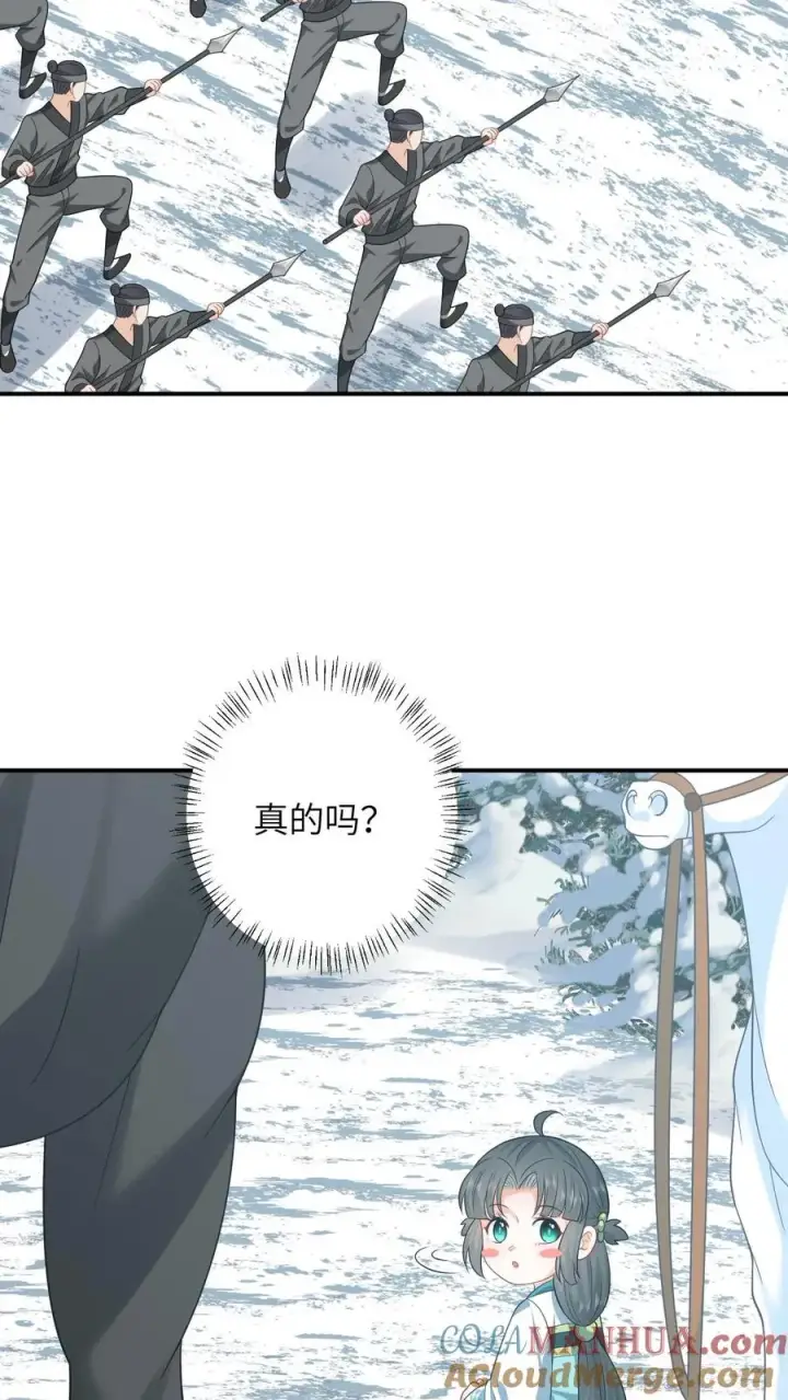 漫画《我出钱你出命，我俩一起神经病》第19话 白感动一场第15张图