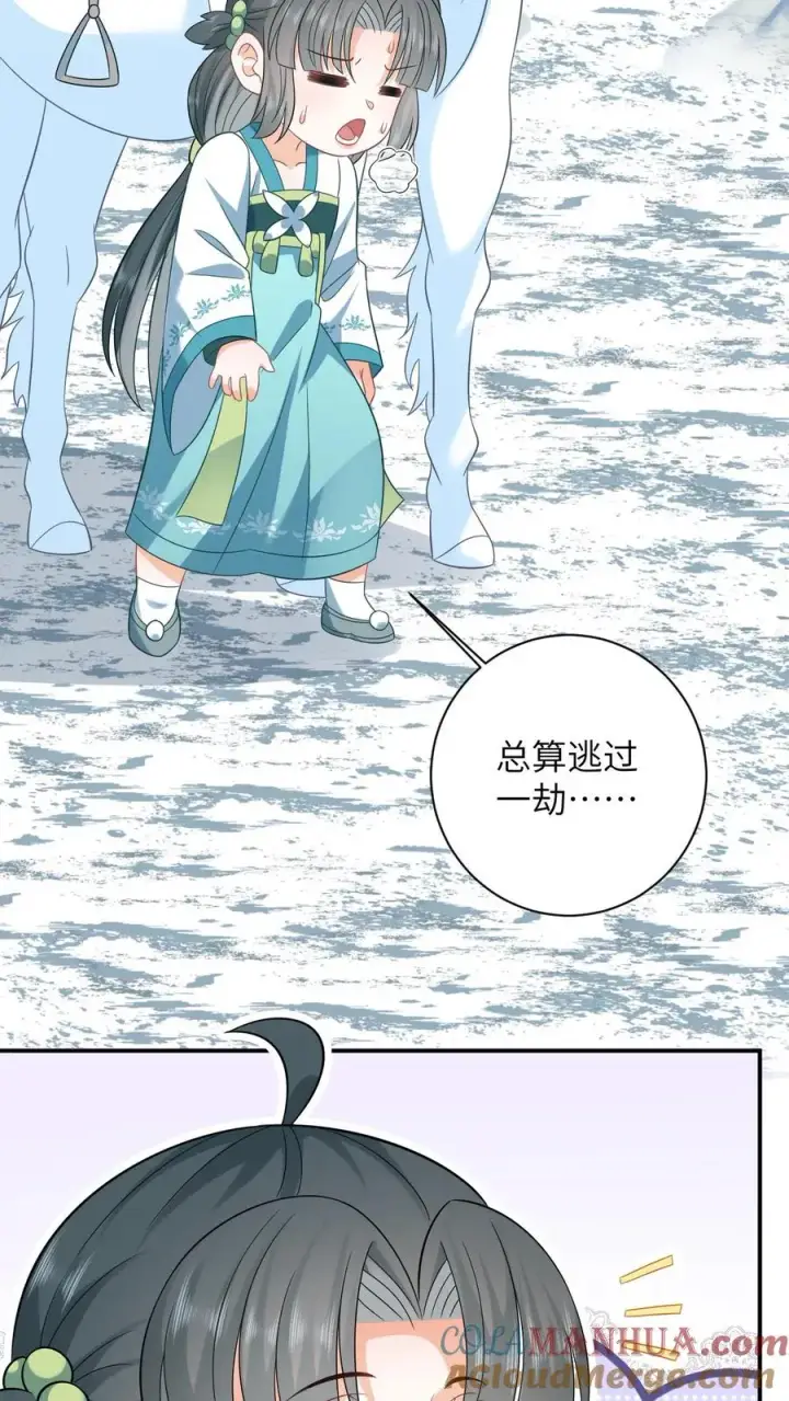 漫画《我出钱你出命，我俩一起神经病》第19话 白感动一场第3张图