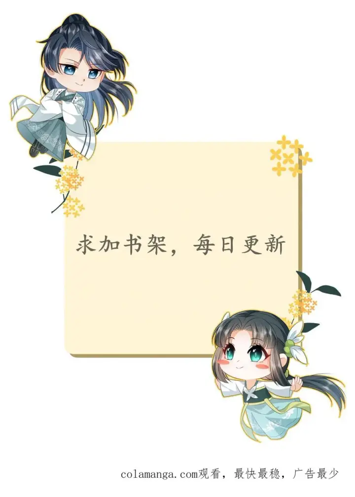 漫画《我出钱你出命，我俩一起神经病》第201话 下马威第28张图
