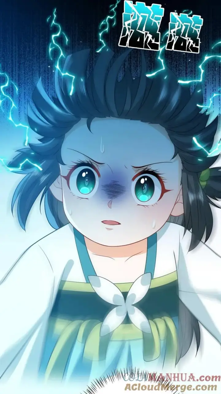 漫画《我出钱你出命，我俩一起神经病》第20话 感谢老铁们刷分！第17张图