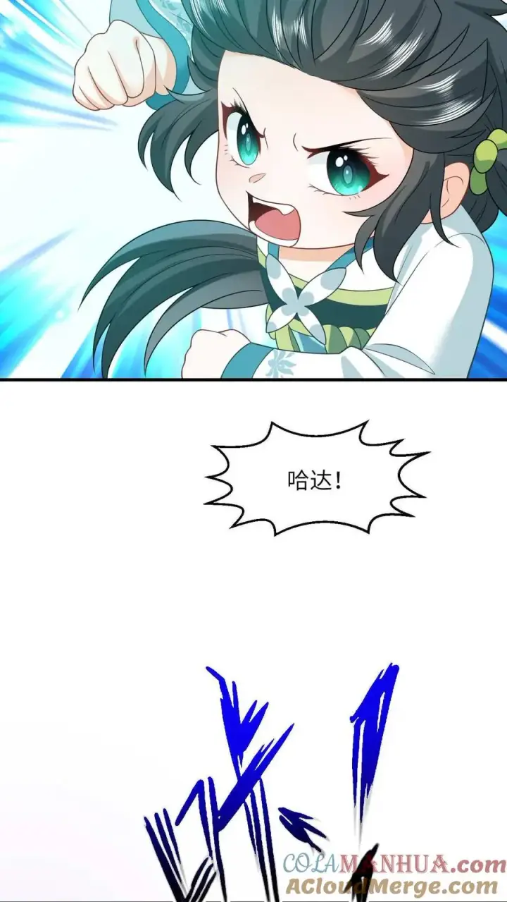 漫画《我出钱你出命，我俩一起神经病》第20话 感谢老铁们刷分！第21张图