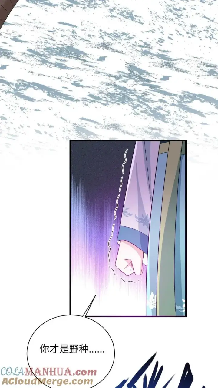 漫画《我出钱你出命，我俩一起神经病》第20话 感谢老铁们刷分！第31张图