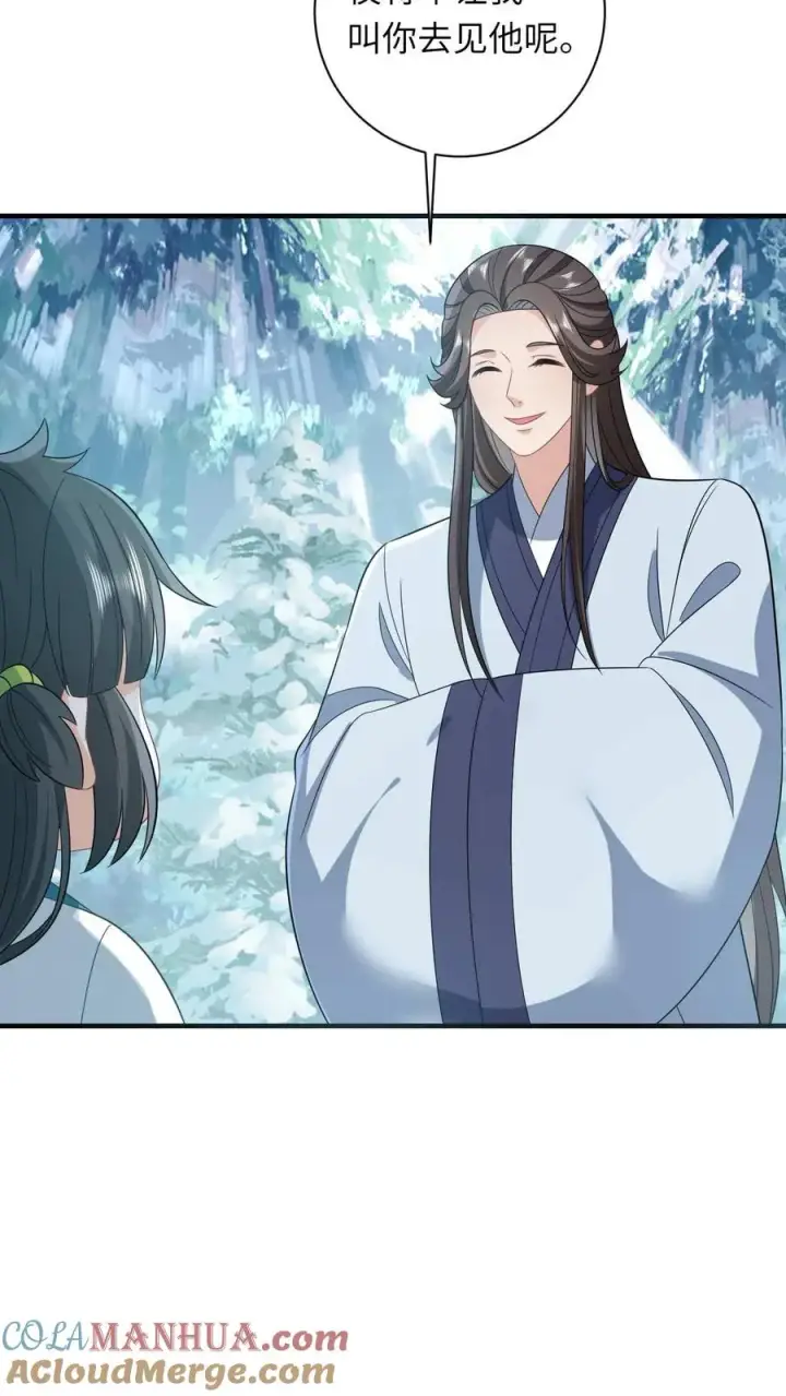 漫画《我出钱你出命，我俩一起神经病》第20话 感谢老铁们刷分！第39张图