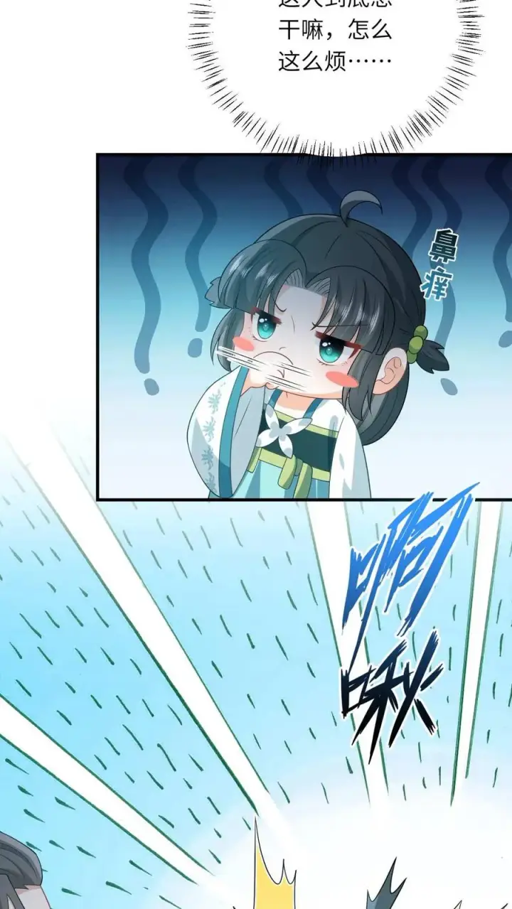 漫画《我出钱你出命，我俩一起神经病》第20话 感谢老铁们刷分！第6张图