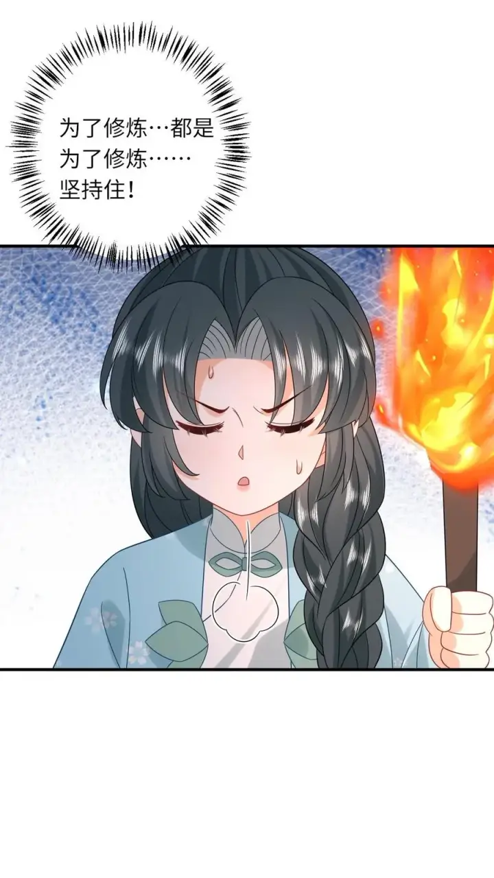 漫画《我出钱你出命，我俩一起神经病》第215话 牢房里的监正第24张图