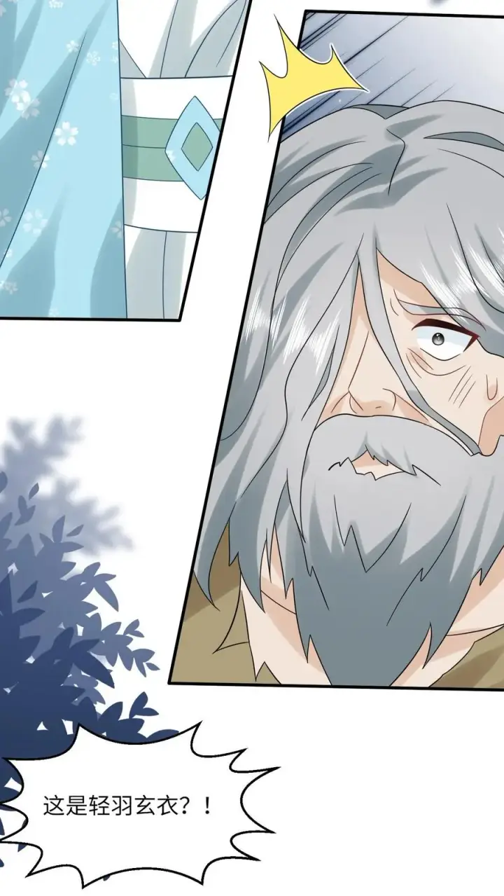 漫画《我出钱你出命，我俩一起神经病》第215话 牢房里的监正第30张图