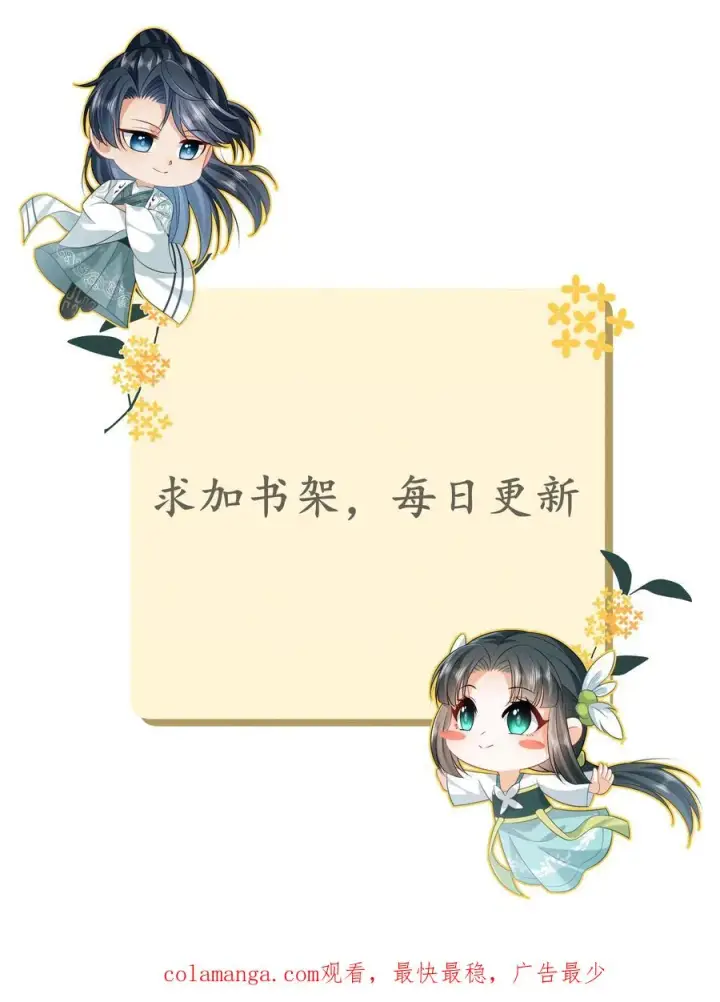 漫画《我出钱你出命，我俩一起神经病》第215话 牢房里的监正第34张图