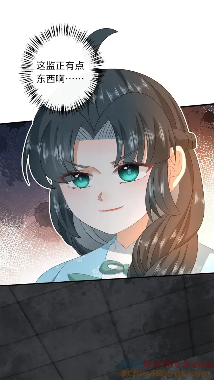 漫画《我出钱你出命，我俩一起神经病》第216话 死囚出gai第25张图