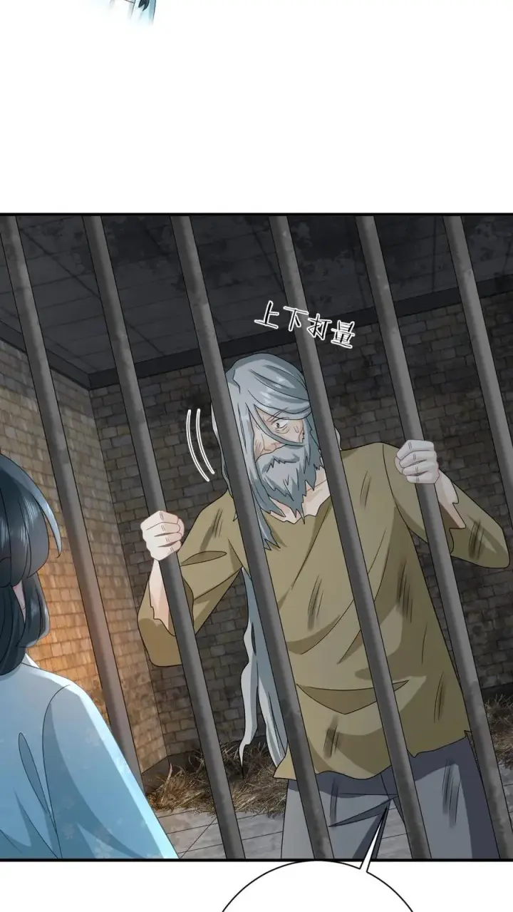 漫画《我出钱你出命，我俩一起神经病》第216话 死囚出gai第8张图