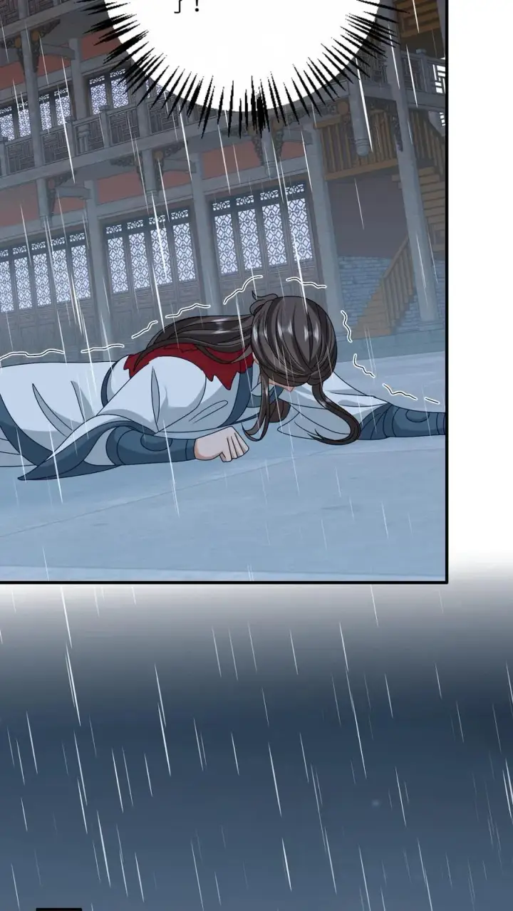 漫画《我出钱你出命，我俩一起神经病》第219话 夜辞你没死？第26张图