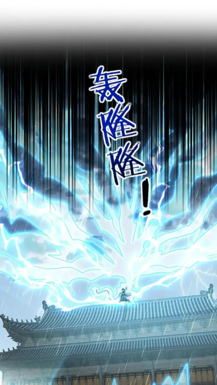 漫画《我出钱你出命，我俩一起神经病》第220话 东郭家覆灭第2张图