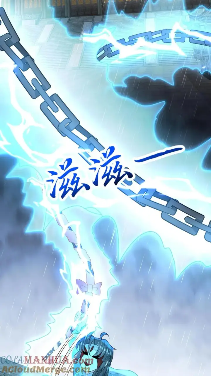 漫画《我出钱你出命，我俩一起神经病》第220话 东郭家覆灭第3张图