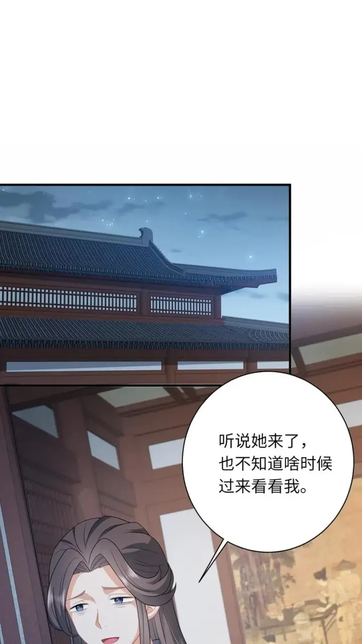 漫画《我出钱你出命，我俩一起神经病》第223话 南中告急第14张图