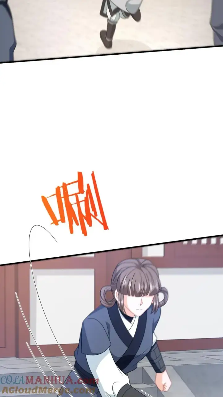 漫画《我出钱你出命，我俩一起神经病》第223话 南中告急第3张图