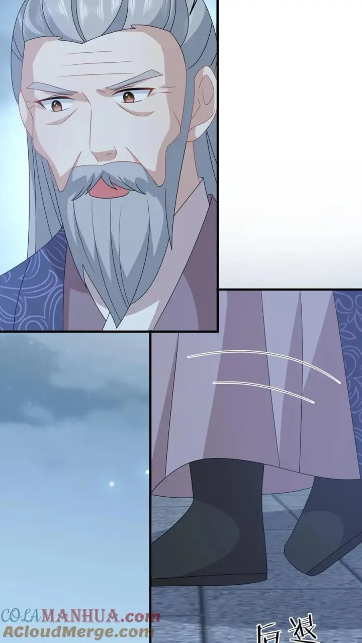 漫画《我出钱你出命，我俩一起神经病》第224话 第二个大气运者第13张图