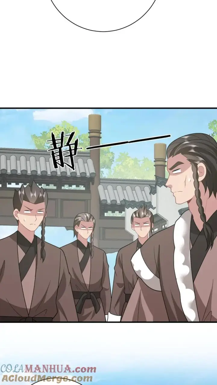 漫画《我出钱你出命，我俩一起神经病》第225话 争夺驿站第19张图