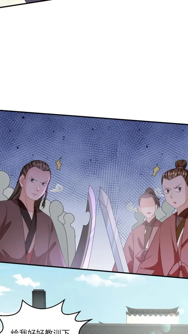 漫画《我出钱你出命，我俩一起神经病》第226话 大混战第22张图