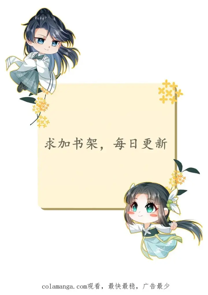 漫画《我出钱你出命，我俩一起神经病》第226话 大混战第28张图