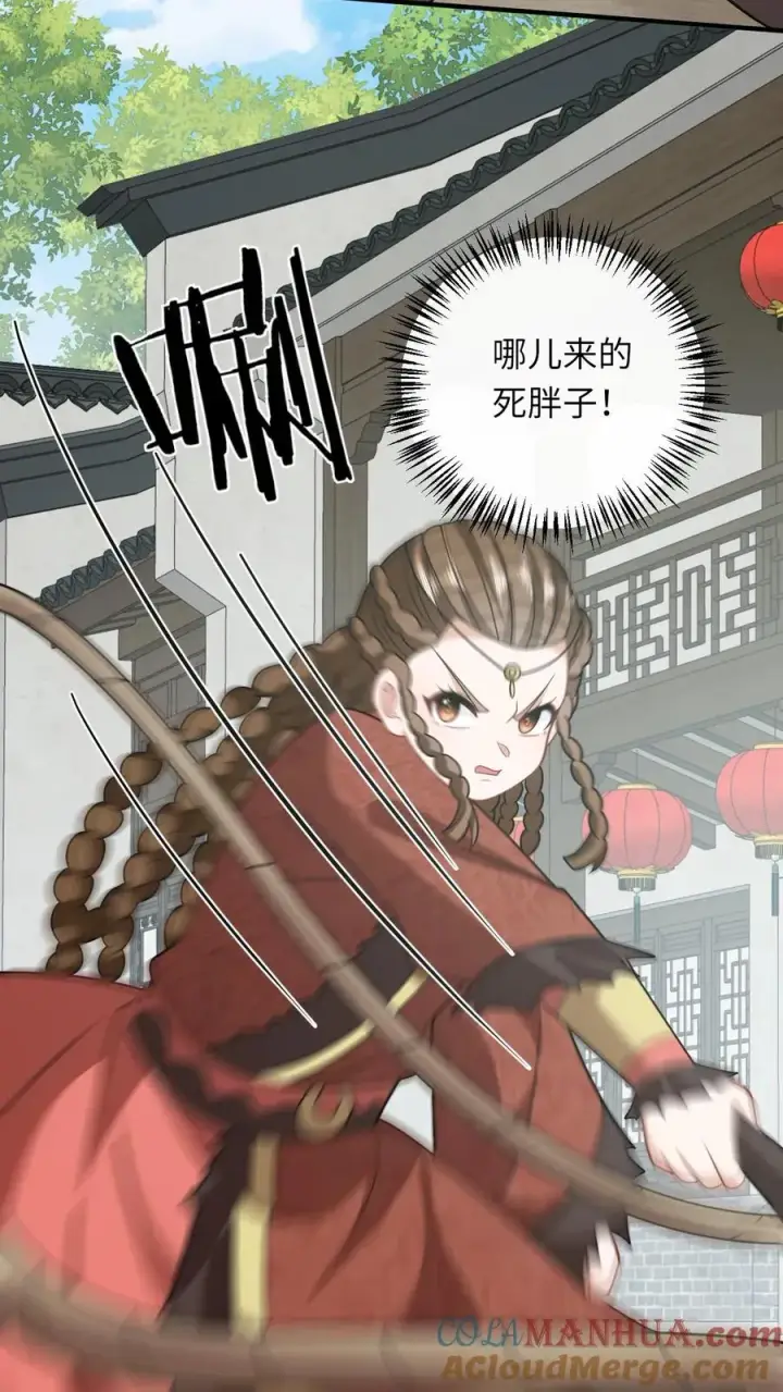 漫画《我出钱你出命，我俩一起神经病》第227话 踢到铁板了第3张图
