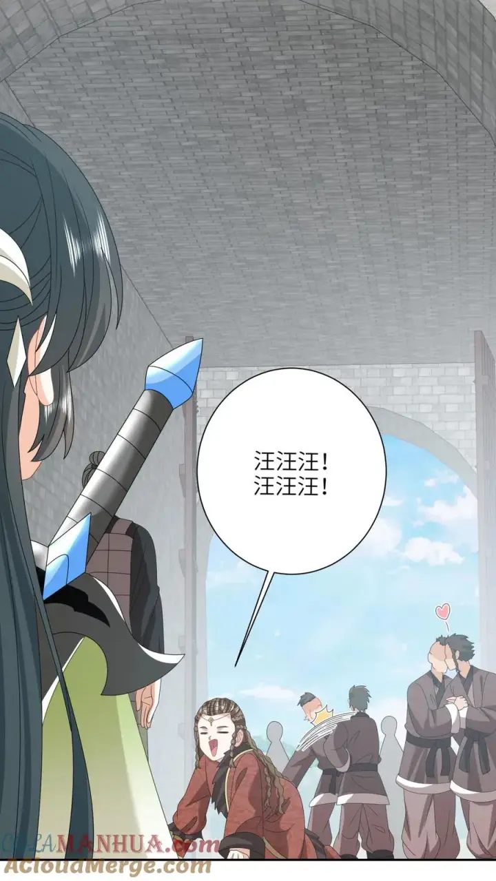 漫画《我出钱你出命，我俩一起神经病》第231话 买你的阳寿钱第13张图