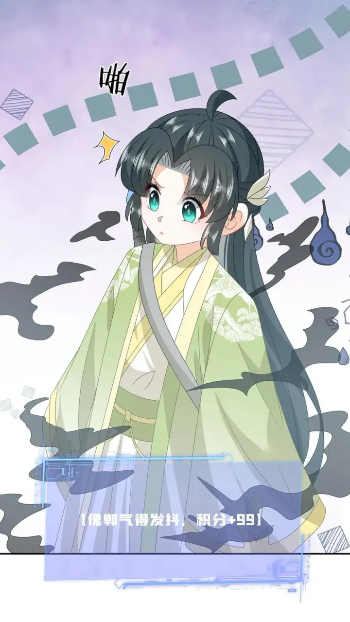 漫画《我出钱你出命，我俩一起神经病》第231话 买你的阳寿钱第24张图