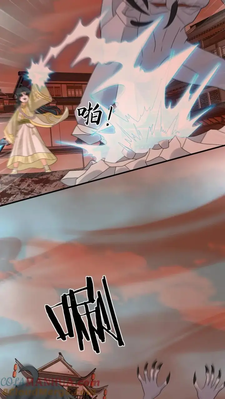 漫画《我出钱你出命，我俩一起神经病》第234话 傀郸暴走第15张图