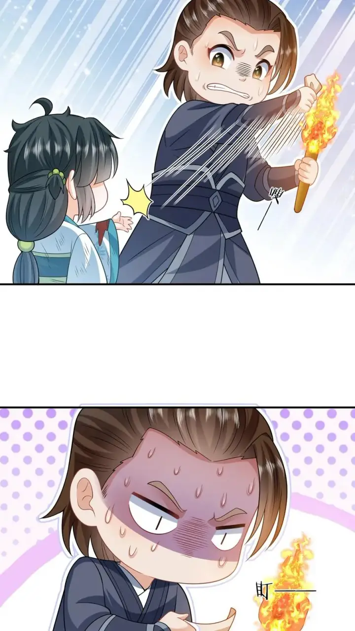漫画《我出钱你出命，我俩一起神经病》第23话 我想让她当主帅第6张图