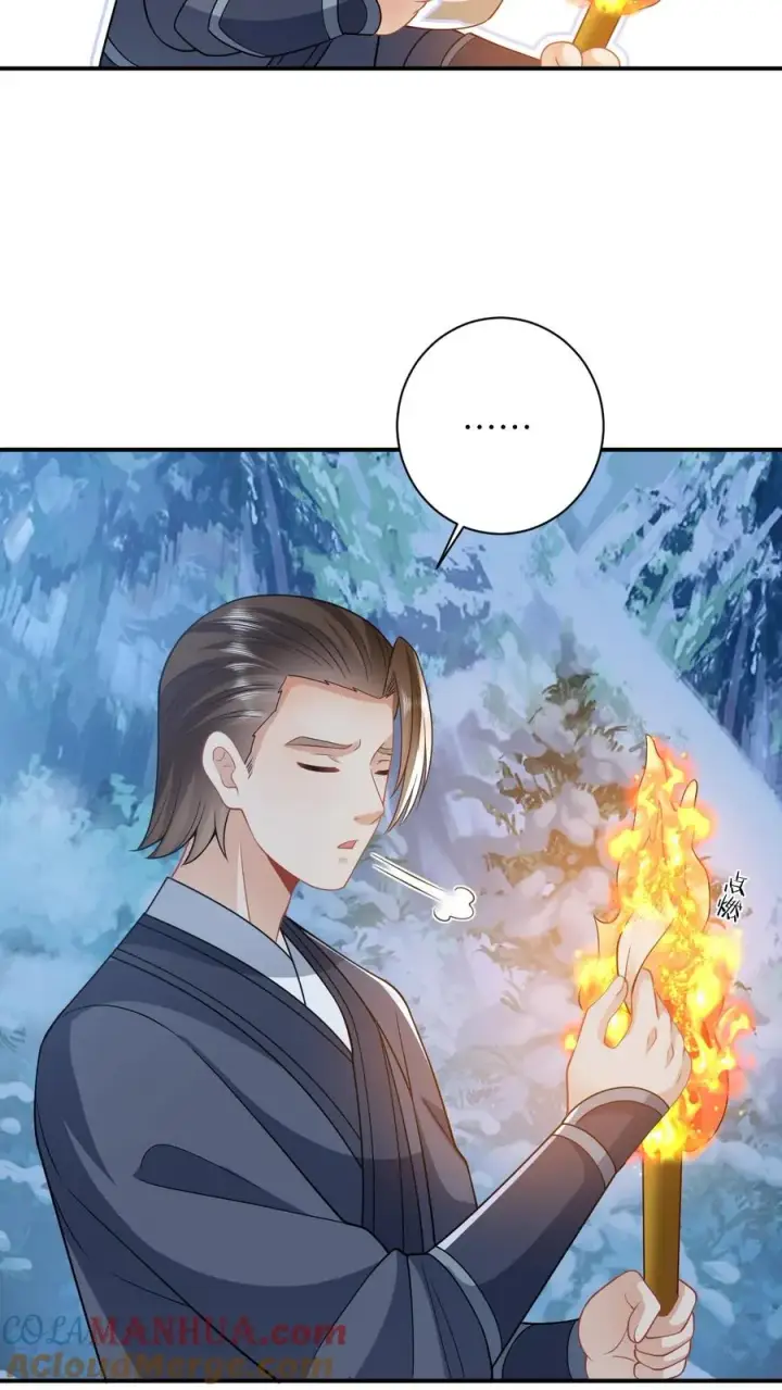 漫画《我出钱你出命，我俩一起神经病》第23话 我想让她当主帅第7张图