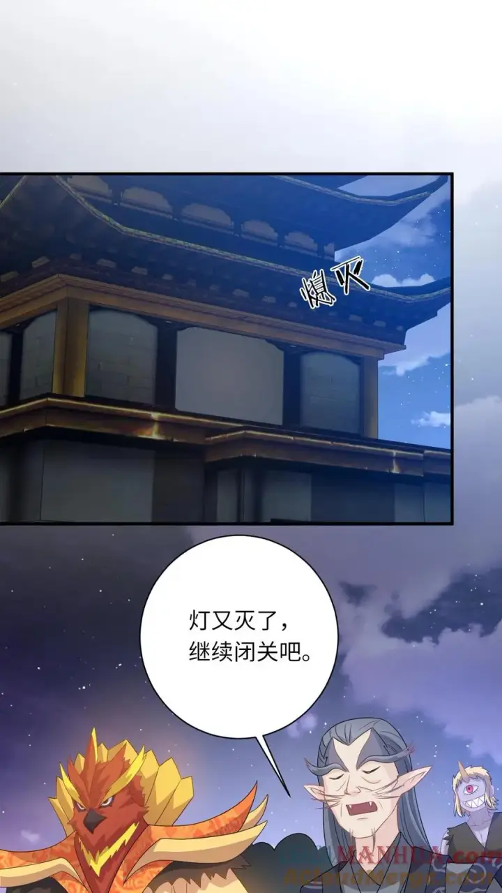 漫画《我出钱你出命，我俩一起神经病》第239话 自己过个年吧第25张图