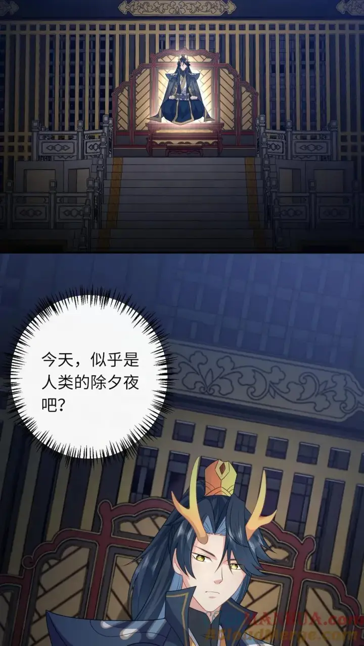 漫画《我出钱你出命，我俩一起神经病》第239话 自己过个年吧第27张图