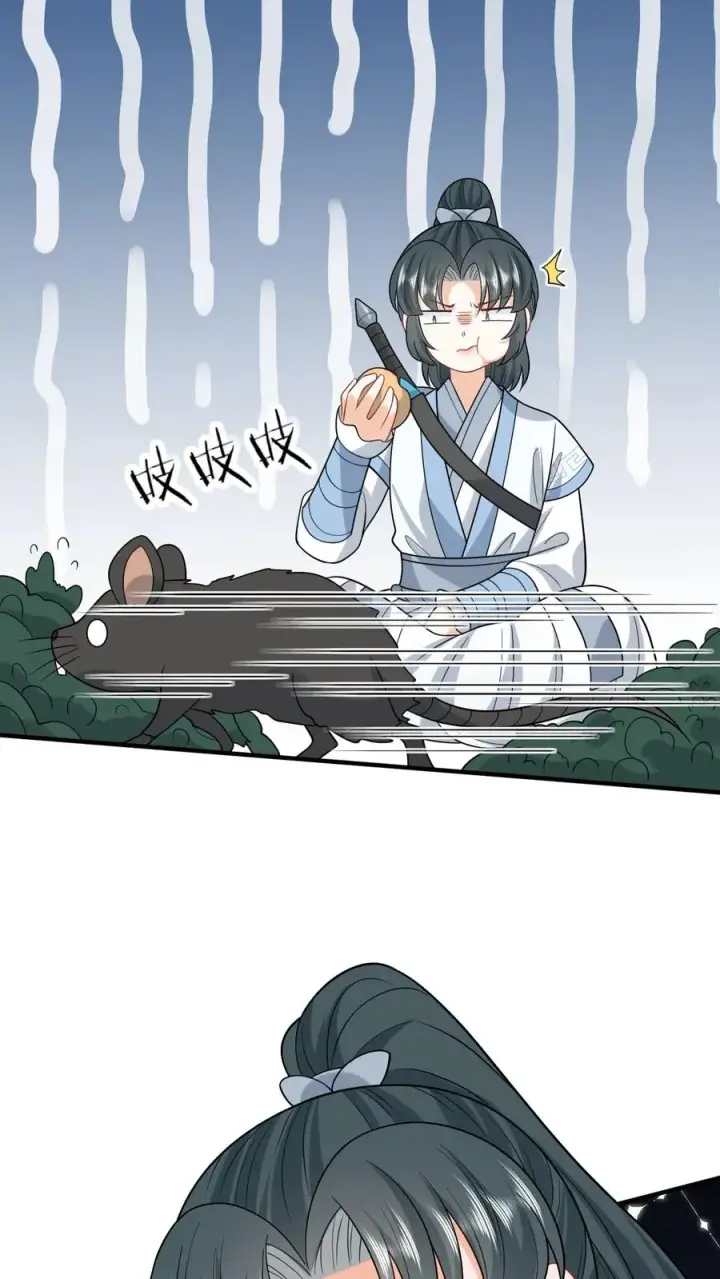 漫画《我出钱你出命，我俩一起神经病》第240话 家书第14张图