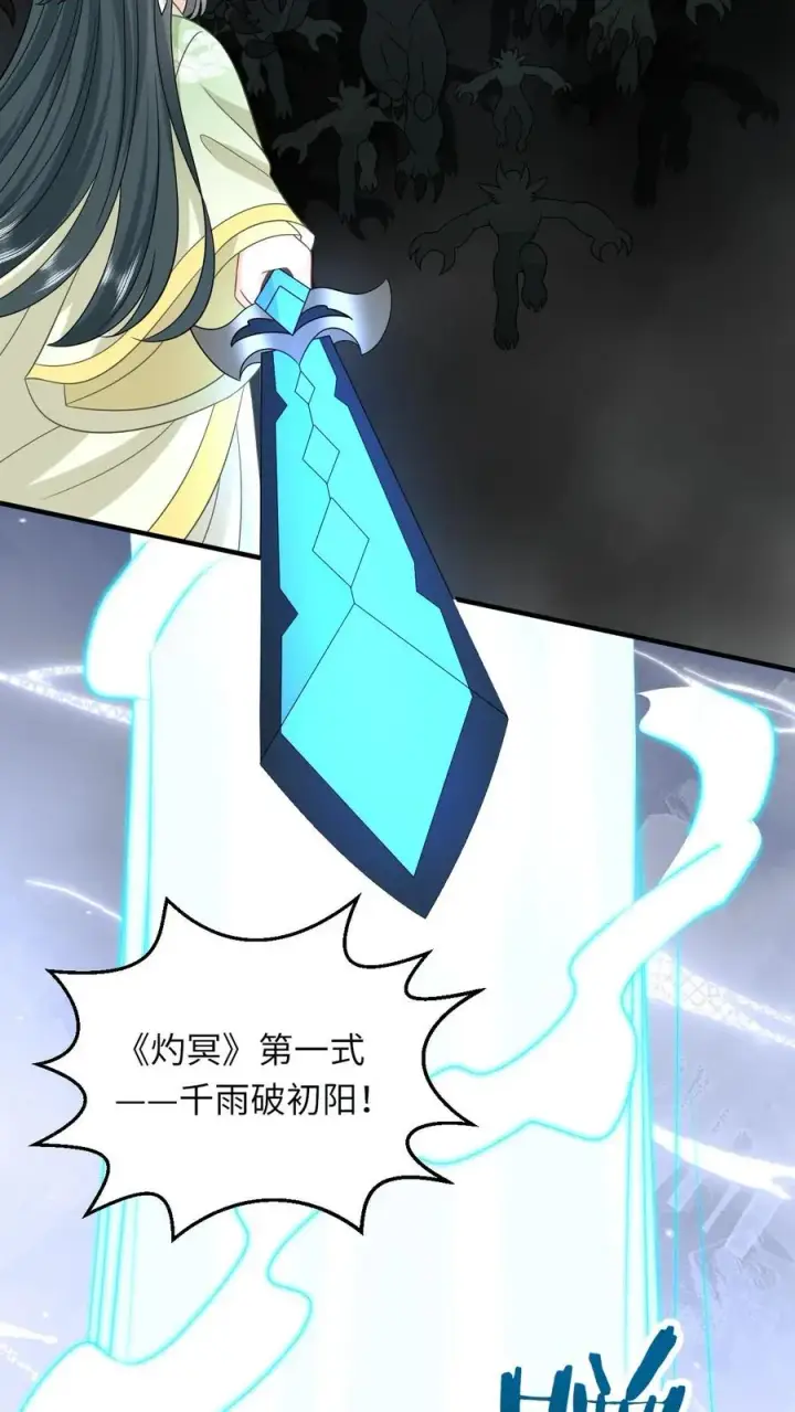 漫画《我出钱你出命，我俩一起神经病》第240话 家书第4张图
