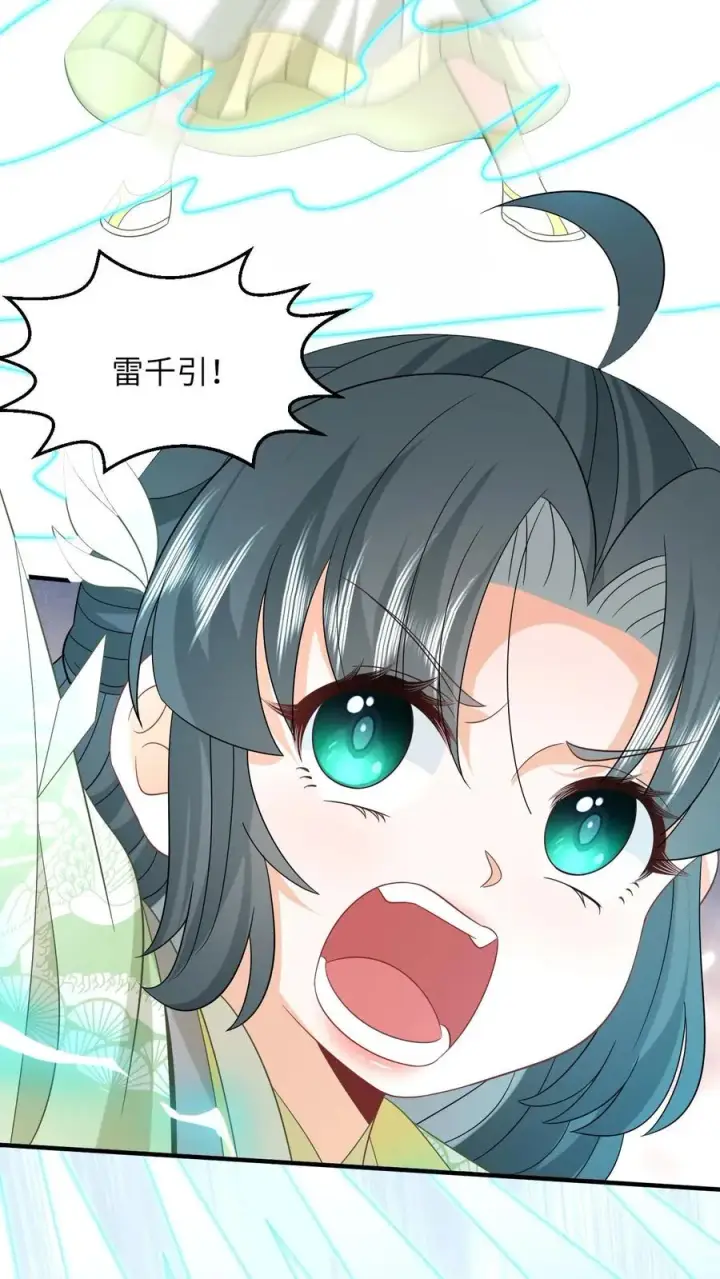 漫画《我出钱你出命，我俩一起神经病》第240话 家书第6张图