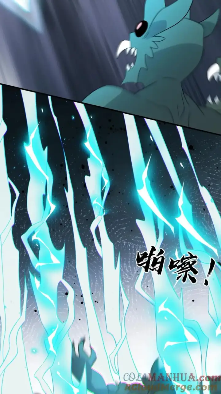 漫画《我出钱你出命，我俩一起神经病》第240话 家书第9张图
