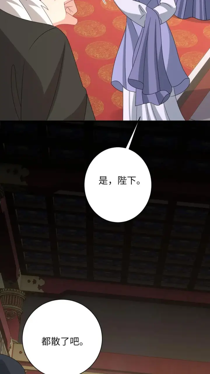 漫画《我出钱你出命，我俩一起神经病》第241话 出来！傀审！第20张图