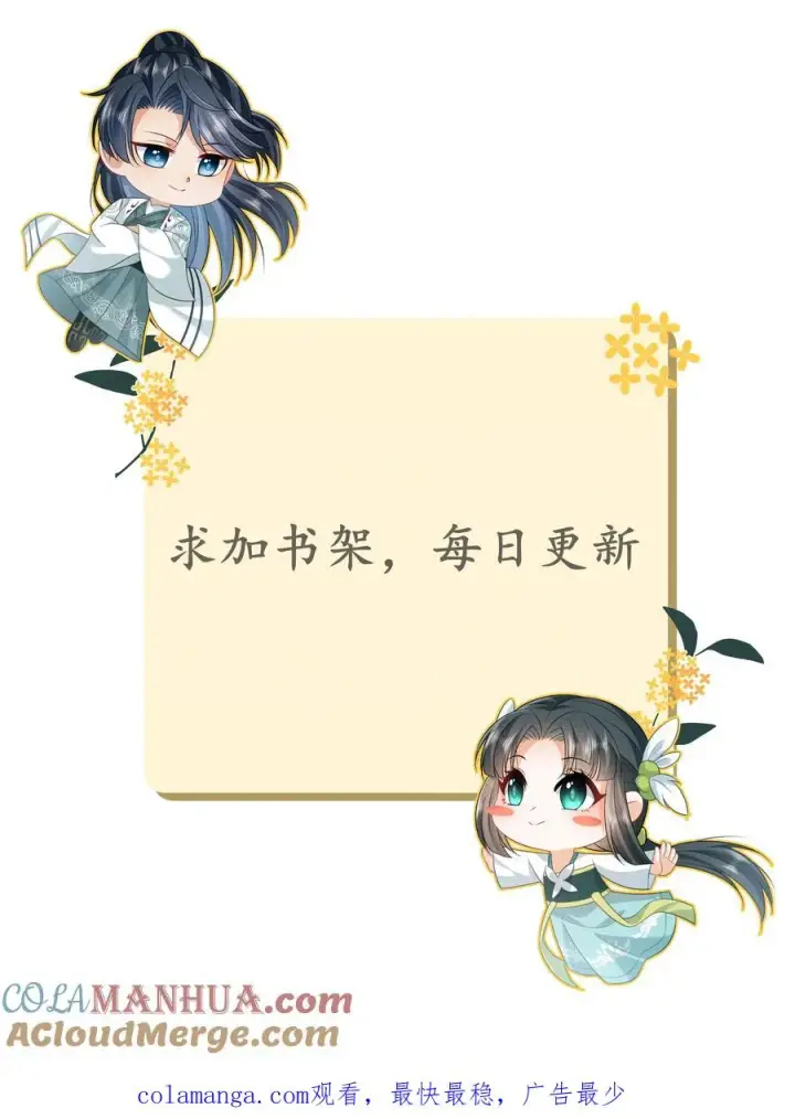 漫画《我出钱你出命，我俩一起神经病》第241话 出来！傀审！第39张图