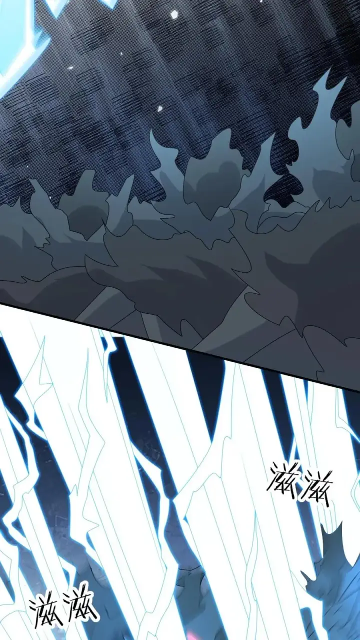漫画《我出钱你出命，我俩一起神经病》第241话 出来！傀审！第4张图