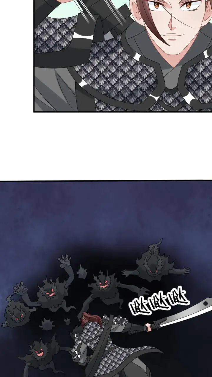 漫画《我出钱你出命，我俩一起神经病》第241话 出来！傀审！第8张图
