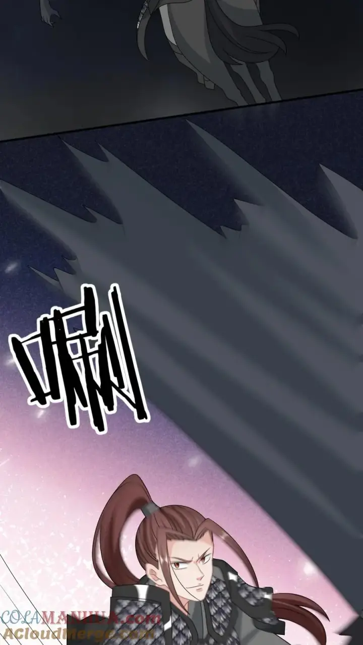 漫画《我出钱你出命，我俩一起神经病》第241话 出来！傀审！第9张图