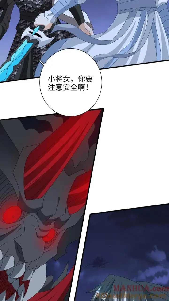 漫画《我出钱你出命，我俩一起神经病》第243话 佛鬼舞第19张图