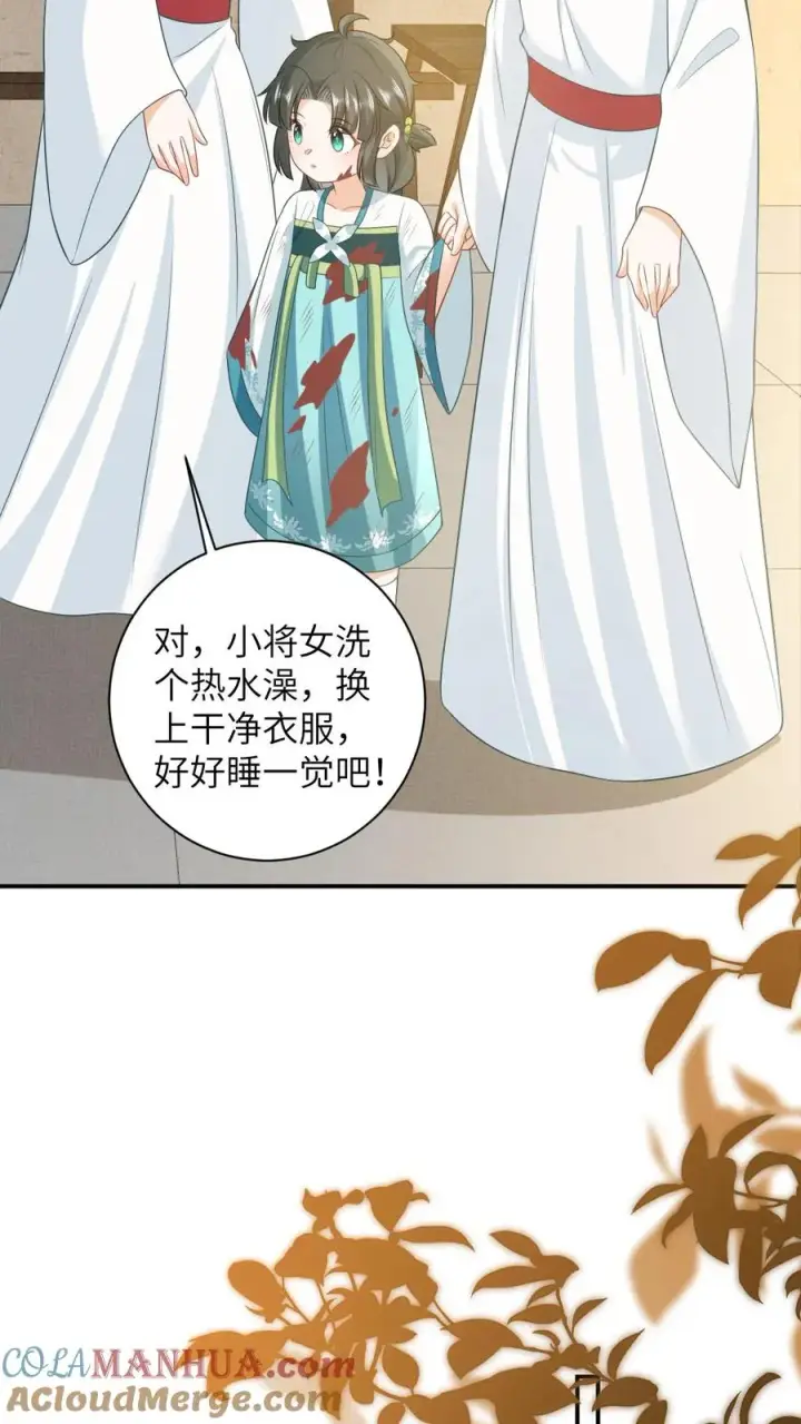 漫画《我出钱你出命，我俩一起神经病》第24话 小将女变成香饽饽第7张图