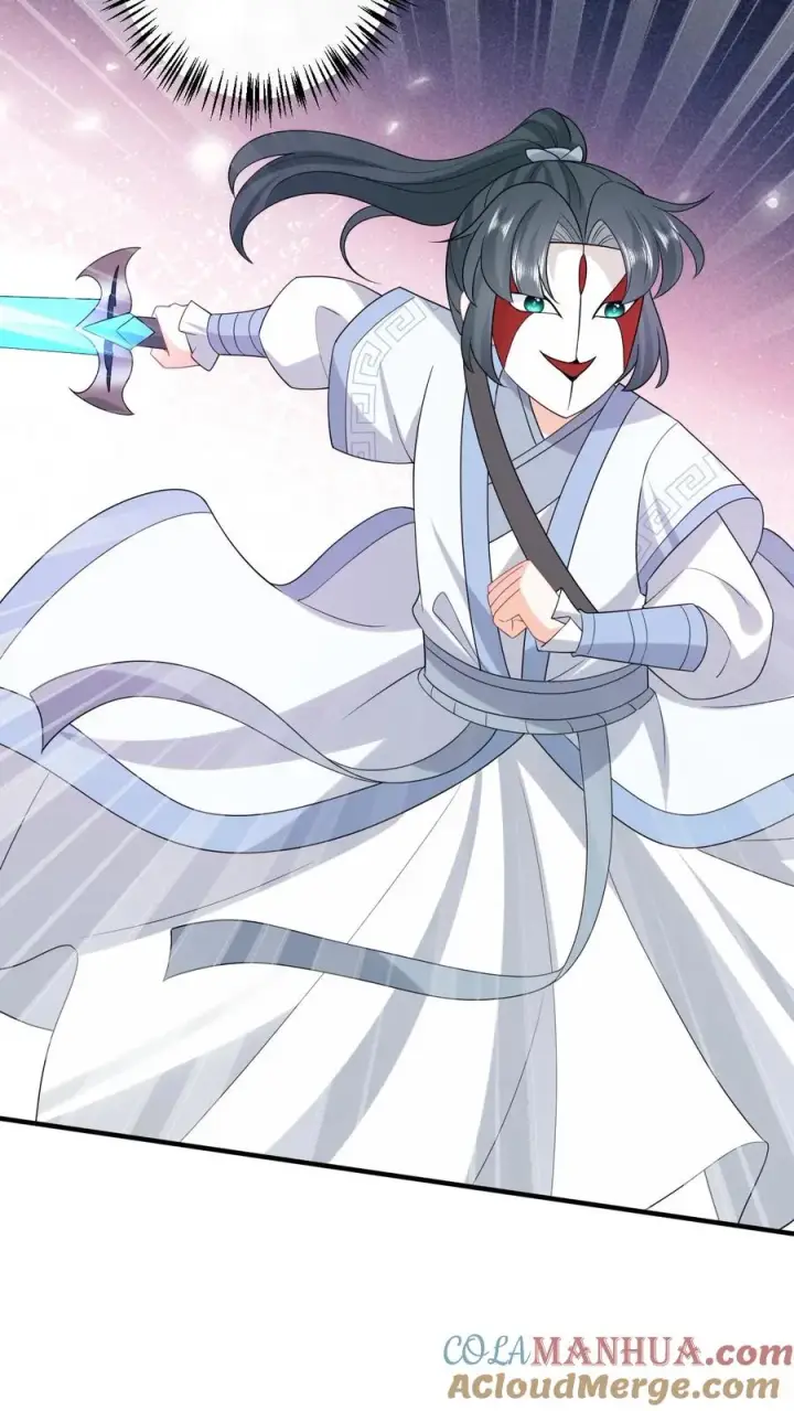 漫画《我出钱你出命，我俩一起神经病》第249话 老东西又见面了第15张图
