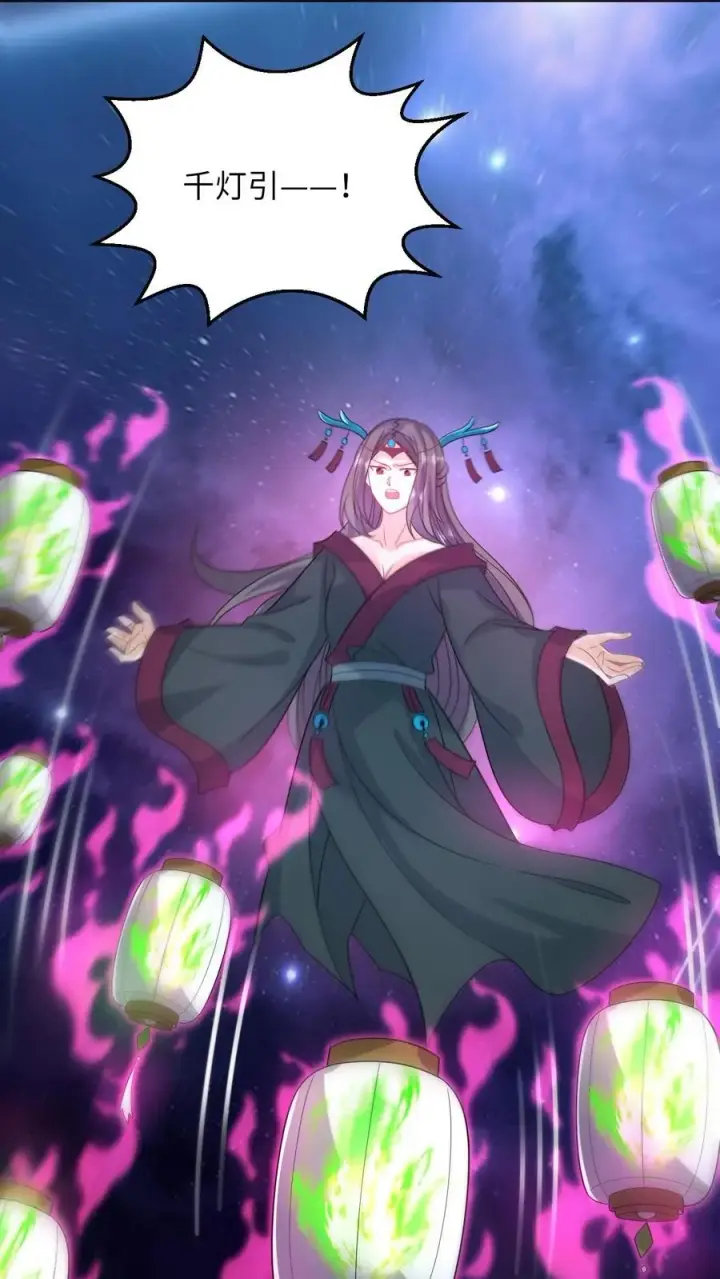 漫画《我出钱你出命，我俩一起神经病》第251话 我要突破了第24张图